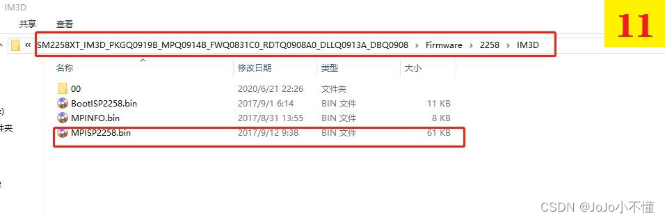 SM2258XT数据恢复全解，慧荣SM2258XT主控数据恢复详细教程，SM2259XT可参考