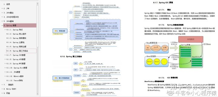 我以为会多问我算法结果死磕数据库？腾讯Java岗位面试分享