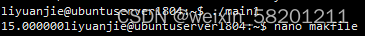 Ubuntu系统下运用nano,gcc,makefile命令回顾linux简单的一些操作