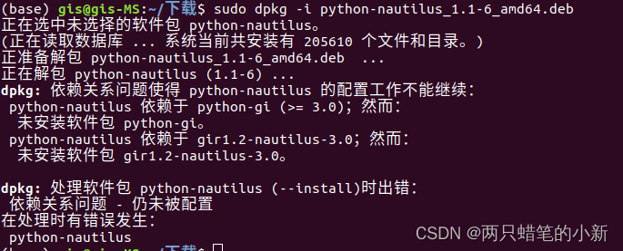 ubuntu 给meld加上右键菜单