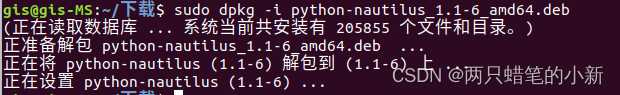 ubuntu 给meld加上右键菜单