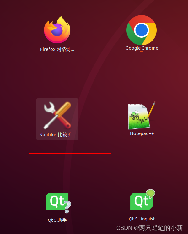 ubuntu 给meld加上右键菜单