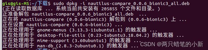 ubuntu 给meld加上右键菜单