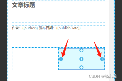 前端核武器：开源FrontendBlocks所见即所得低代码编辑器让所有人都能做前端布局