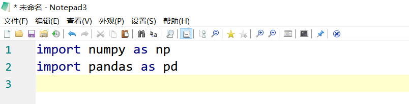 强烈呼吁弃用Notepad++,推荐几款优秀替代品