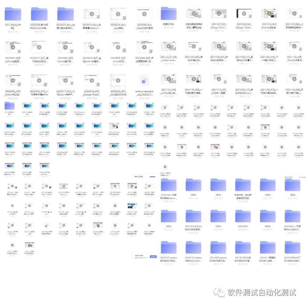 985大学本科毕业后，许多同学都选择考公务员或进入事业单位工作，渴望拥有铁饭碗工作。而“我”选择了【软件测试】