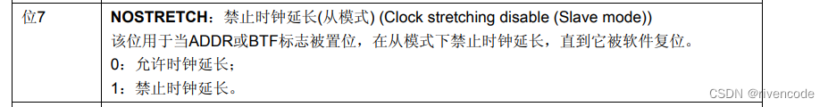 STM32硬件I2C与软件模拟I2C超详解