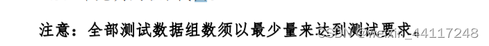 2022全国职业院校技能大赛软件测试赛项解析