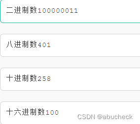 小米2019秋招软件开发笔试题A选择部分解析