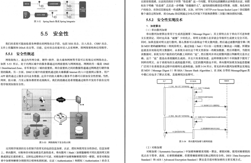 程序员转架构之路，竟被阿里用作内部晋升参考