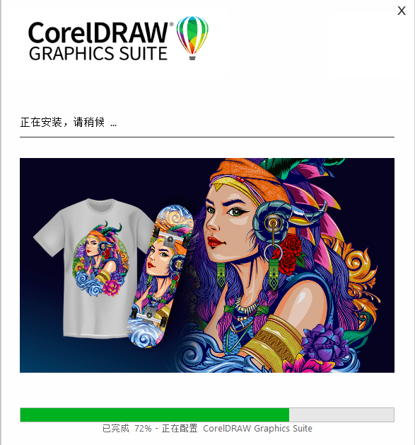 CorelDRAW2022矢量绘图软件老牌的矢量图形制作工具