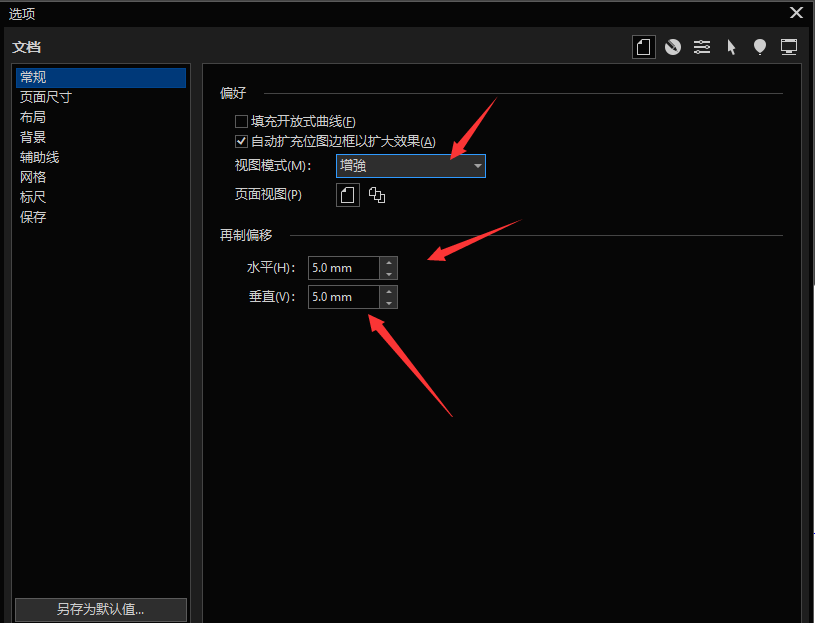 CorelDRAW2022矢量绘图软件老牌的矢量图形制作工具