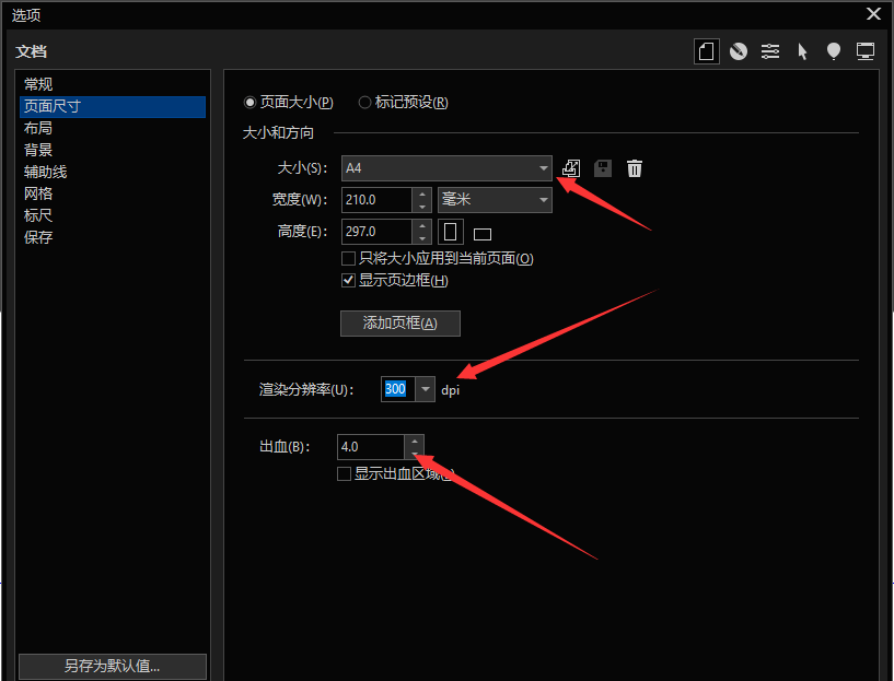 CorelDRAW2022矢量绘图软件老牌的矢量图形制作工具