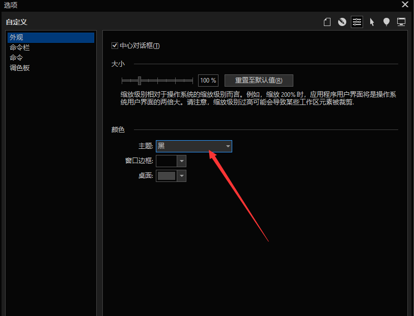 CorelDRAW2022矢量绘图软件老牌的矢量图形制作工具