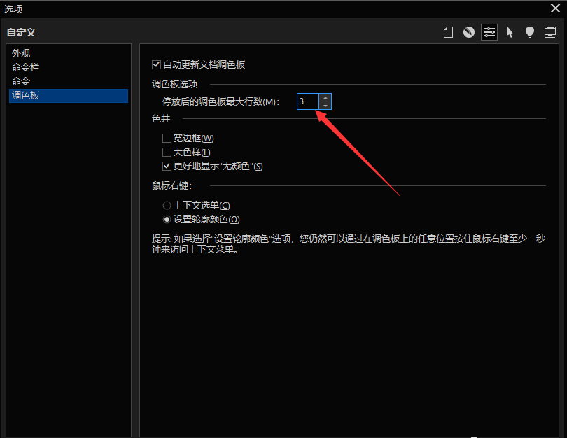 CorelDRAW2022矢量绘图软件老牌的矢量图形制作工具