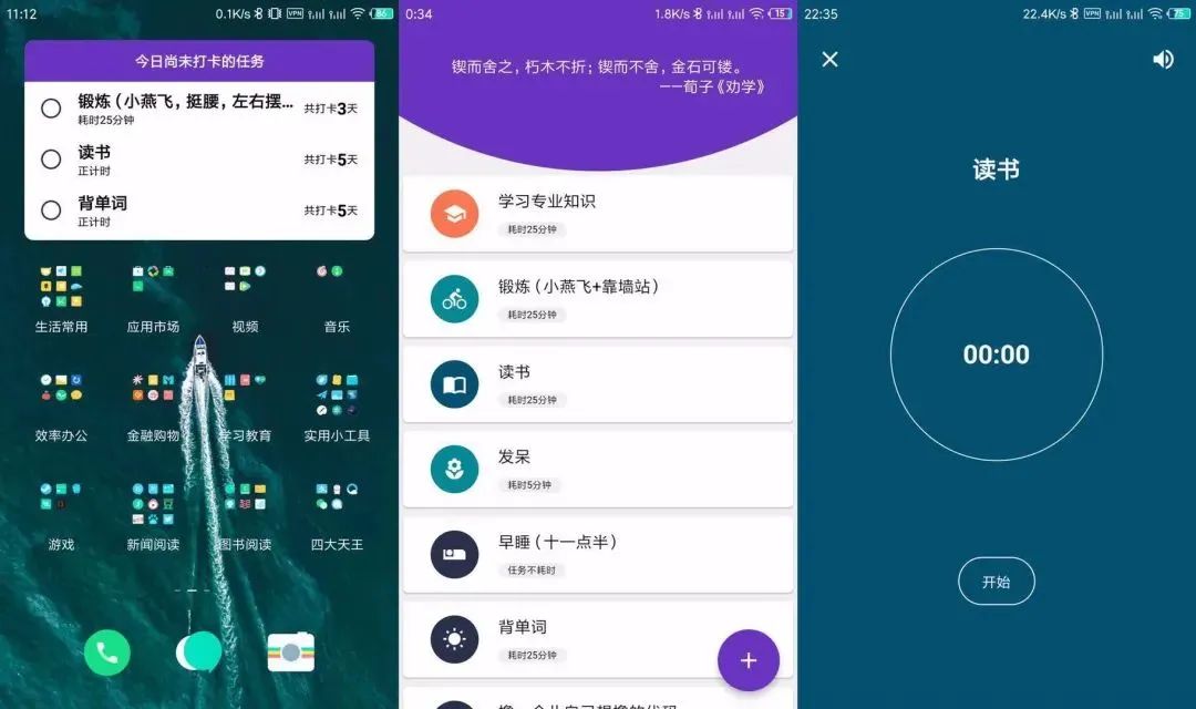 APP:分享六款非常实用的冷门APP软件，值得一试