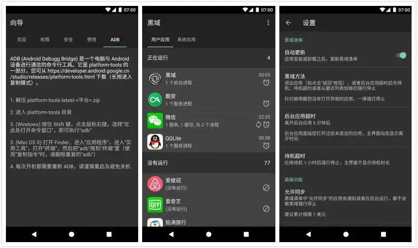 APP:分享六款非常实用的冷门APP软件，值得一试