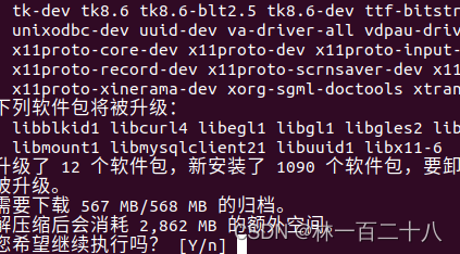 在你的ubuntu20.04上安装ros