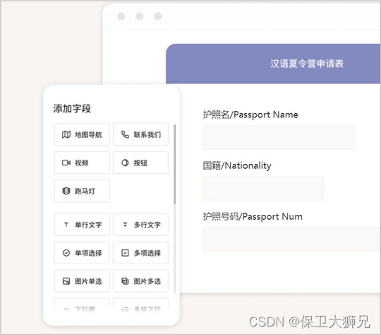 推荐10款好用的数据可视化工具，赶紧收藏