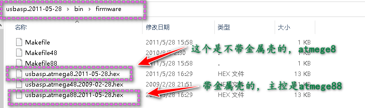 2018版USBASP烧录器改通用版教程