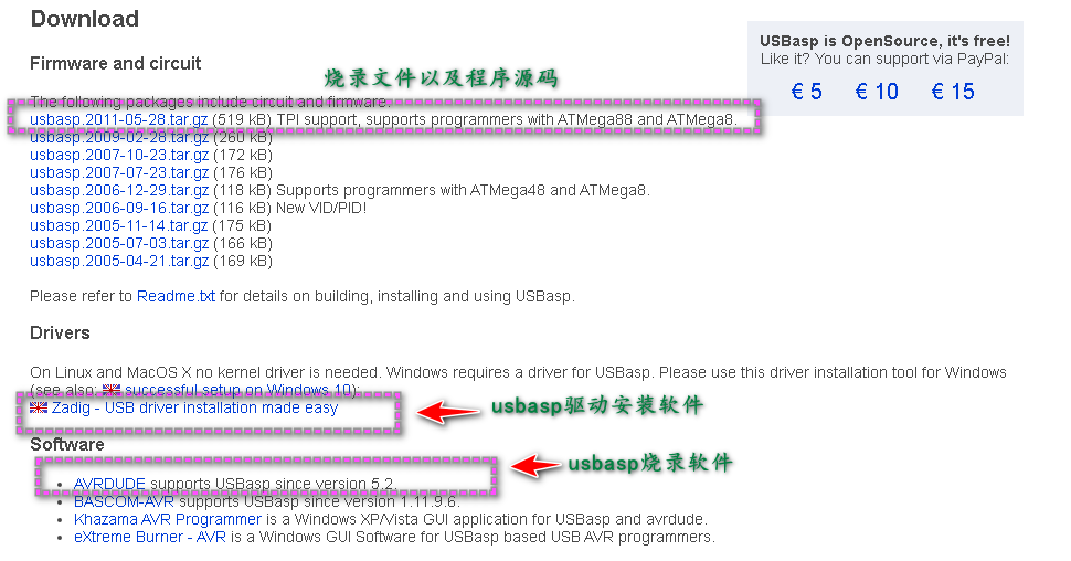 2018版USBASP烧录器改通用版教程