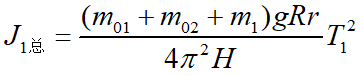 （三）基于Phyphox的三线摆法测量物体转动惯量