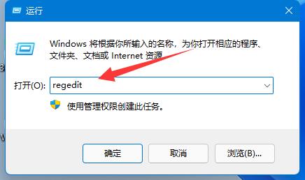 电脑Win11安装Autocad出现错误要如何处理