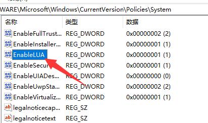 电脑Win11安装Autocad出现错误要如何处理