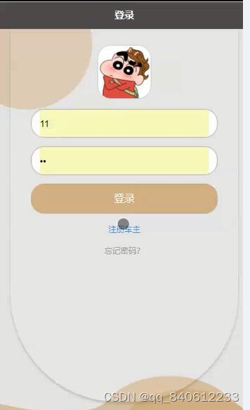 java基于Android停车场地图导航停车APP-小程序