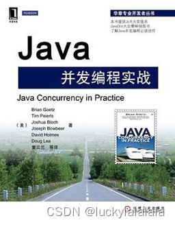 强烈推荐，建议收藏，Java经典书籍汇总！分享Java那些口口相传的好书籍