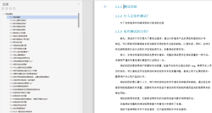 都说软件测试有手就行，每个人都能做，但为何每年仍有大批被劝退的？