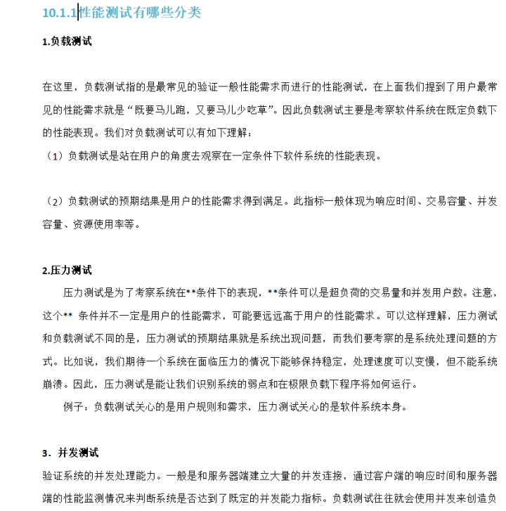 都说软件测试有手就行，每个人都能做，但为何每年仍有大批被劝退的？