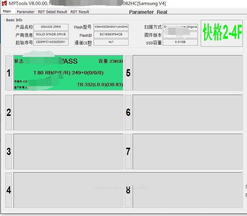 得一微YS9082HC+SSV4开卡软件+量产教程，全网第一分享