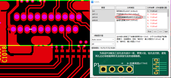 PCB设计孔间距的DFM可靠性，你知道吗？