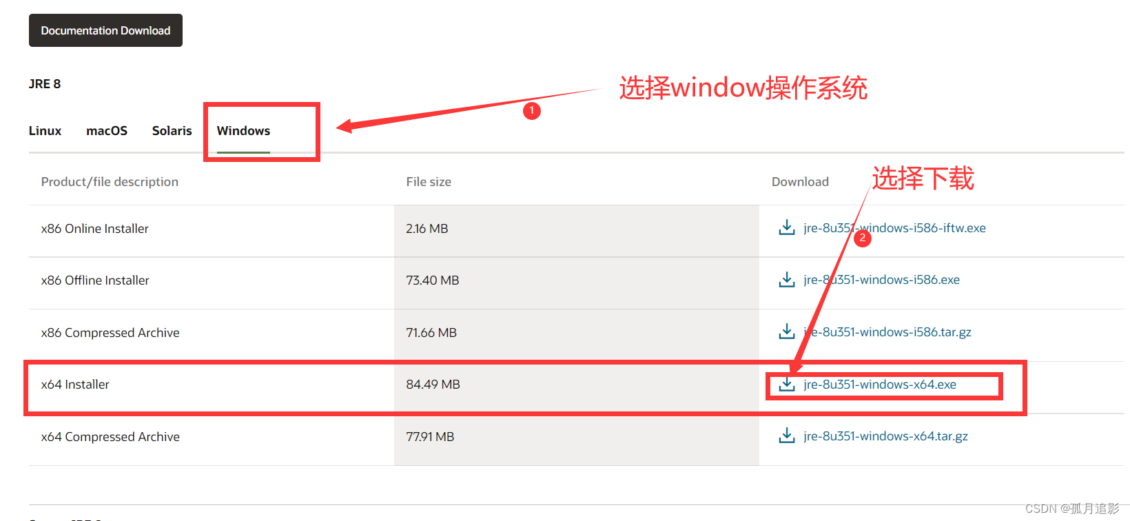 线上生产实习---STM32CubeMX下载安装