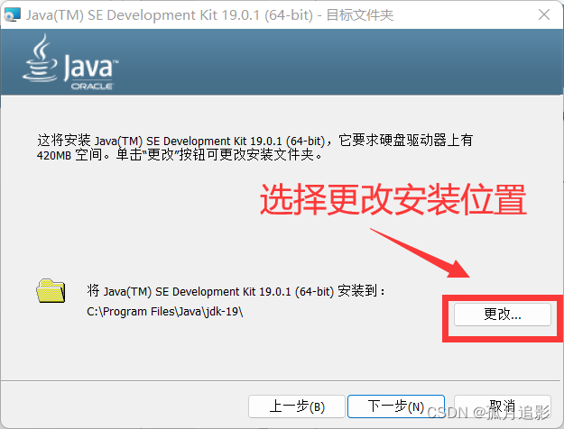 线上生产实习---STM32CubeMX下载安装