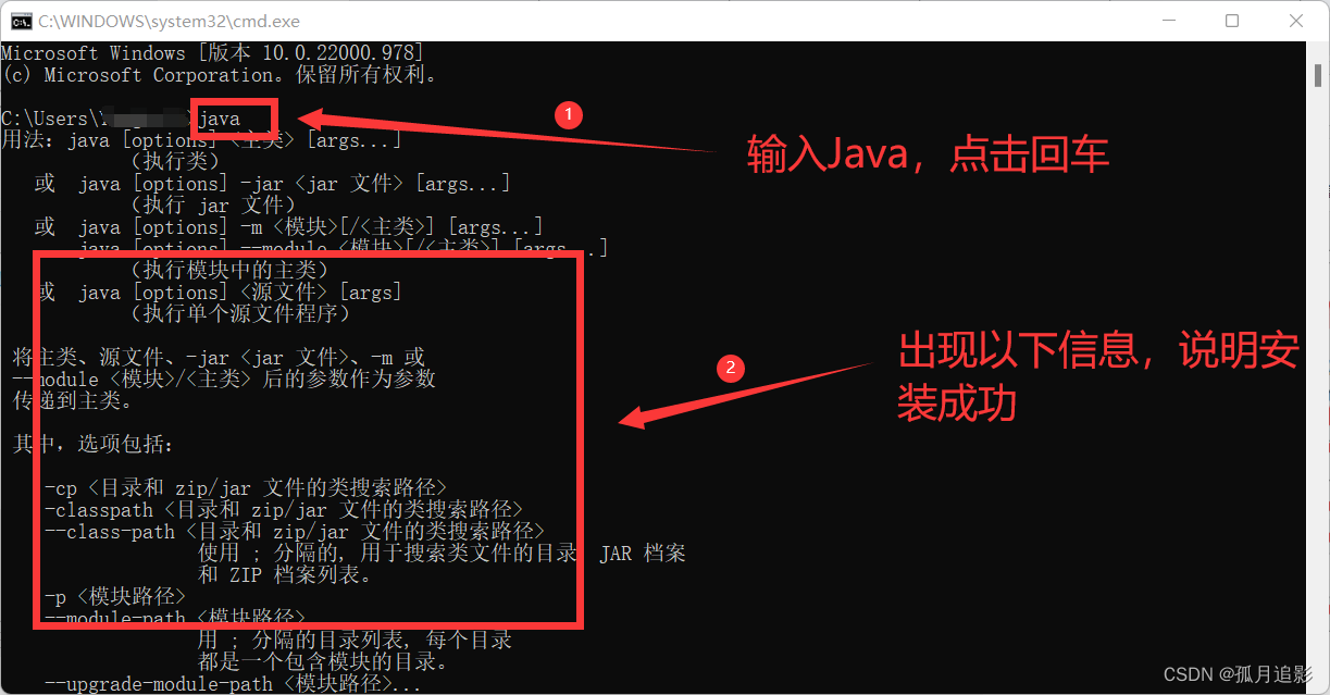 线上生产实习---STM32CubeMX下载安装