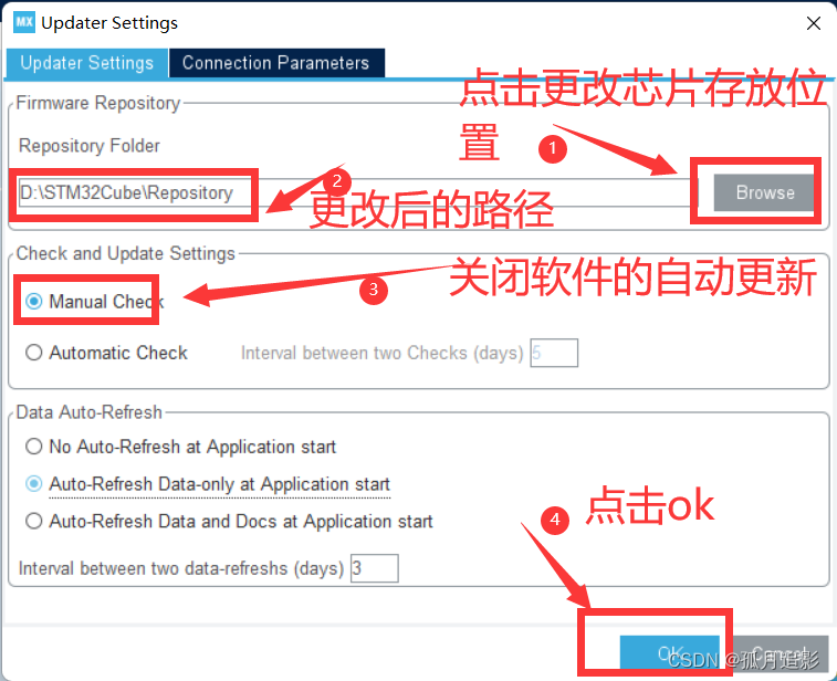 线上生产实习---STM32CubeMX下载安装