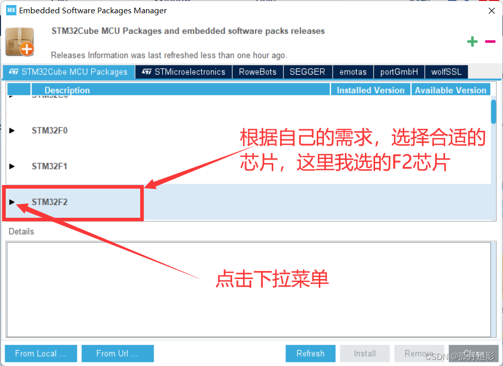 线上生产实习---STM32CubeMX下载安装