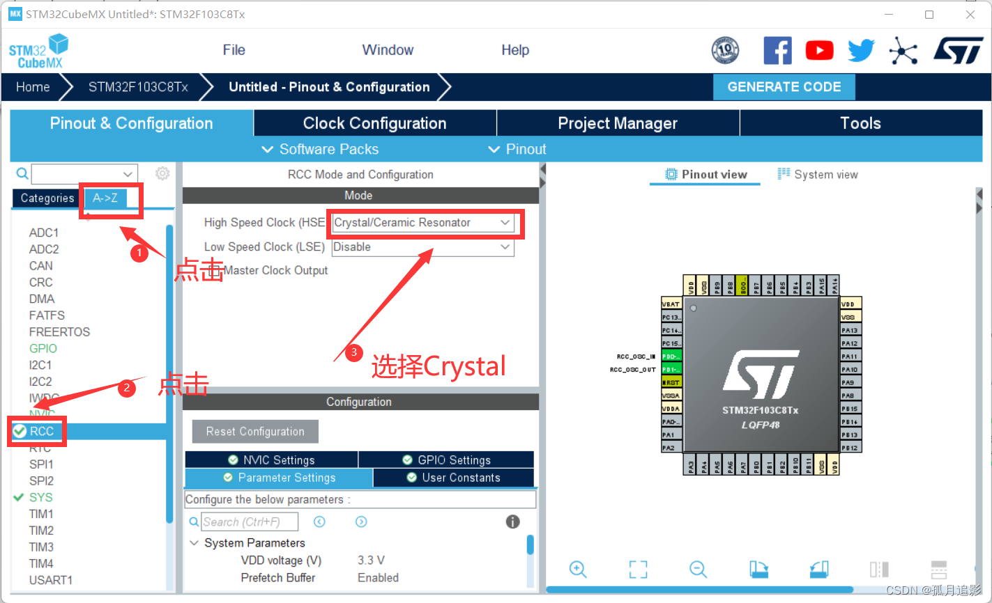 线上生产实习---STM32CubeMX下载安装