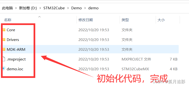 线上生产实习---STM32CubeMX下载安装