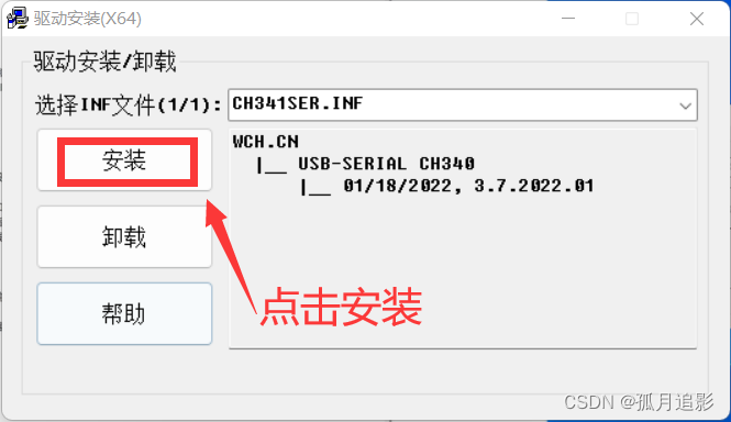 线上生产实习---STM32CubeMX下载安装