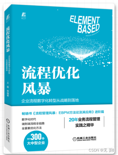 1024程序员节｜代码改变世界，科技创造未来！无 羡?联合机械工业出版社好书相赠（送书六本）