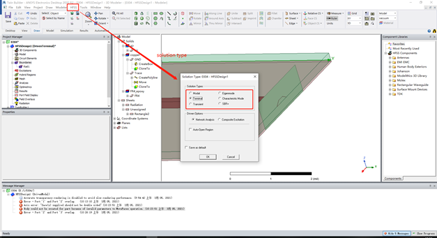 Ansys HFSS软件常用设置