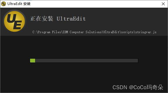 UltraEdit文本编辑器下载适用于Win/Mac和Linux