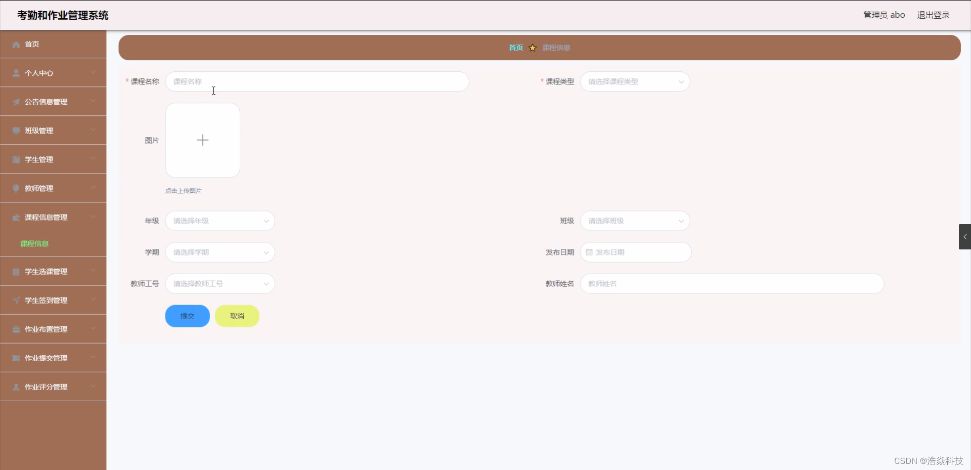 2023最新SSM计算机毕业设计选题大全（附源码+LW）之java基于客户时间窗变化的物流配送管理系统设计ro75j