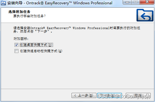 EasyRecovery截图