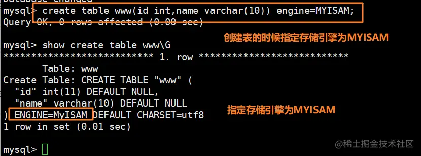 MYSQL数据库--存储引擎