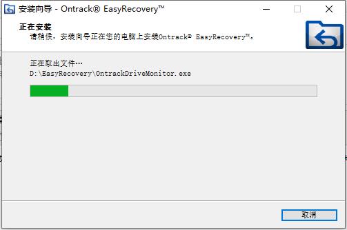 EasyRecovery2022版支持电脑, 硬盘, U盘, 内存卡, 回收站等设备数据恢复