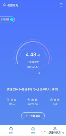 校园网绕过原理+云免软件使用+GIWIFI普通法（顶替法）理论通用所有校园网